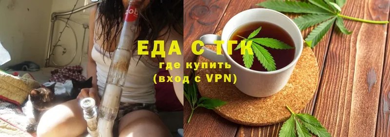 Canna-Cookies марихуана  наркошоп  Усинск 