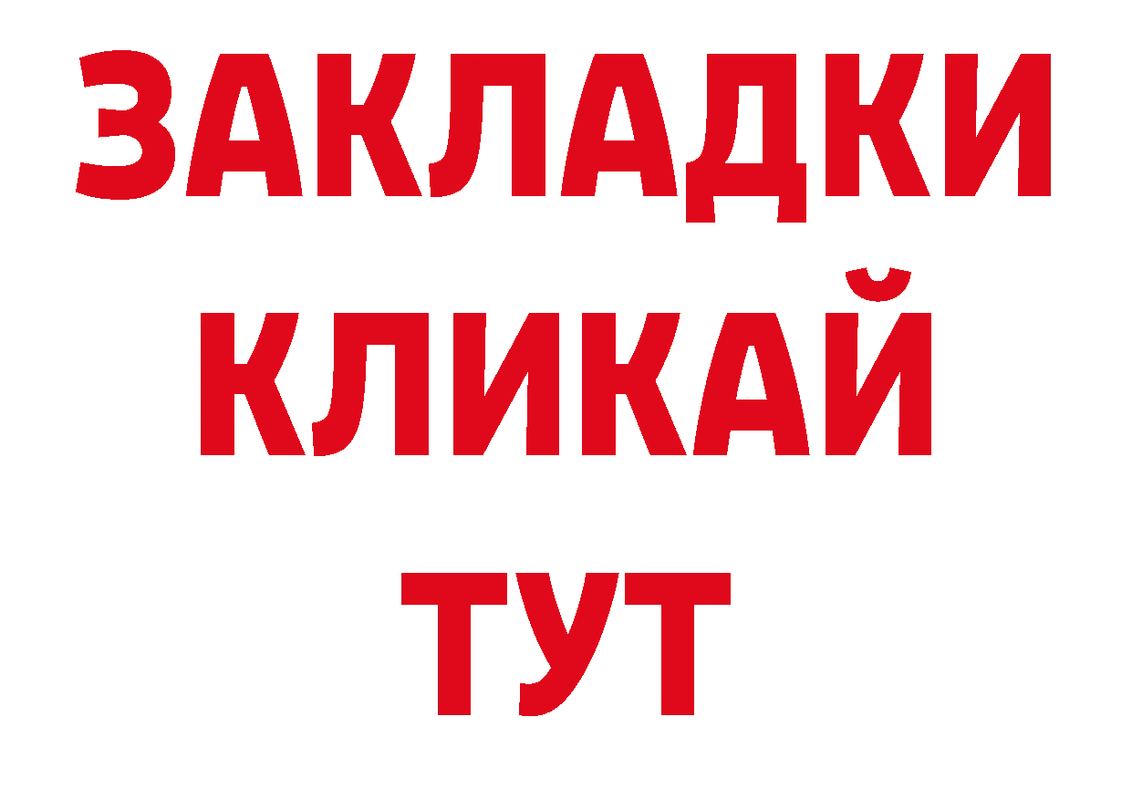 Псилоцибиновые грибы ЛСД как зайти сайты даркнета МЕГА Усинск