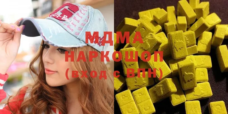 MDMA молли  как найти наркотики  мега   Усинск 