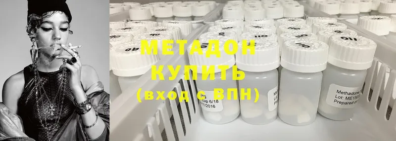 гидра   маркетплейс как зайти  Усинск  МЕТАДОН methadone  даркнет сайт 